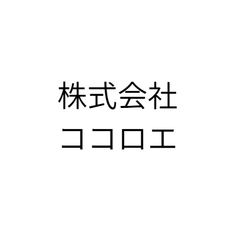 物件